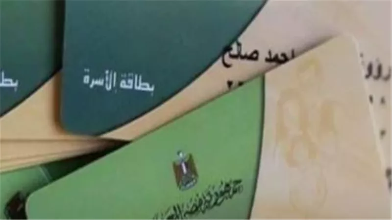 بخطوات بسيطة.. كيف تضمن حق أسرتك في الدعم التمويني من منزلك؟