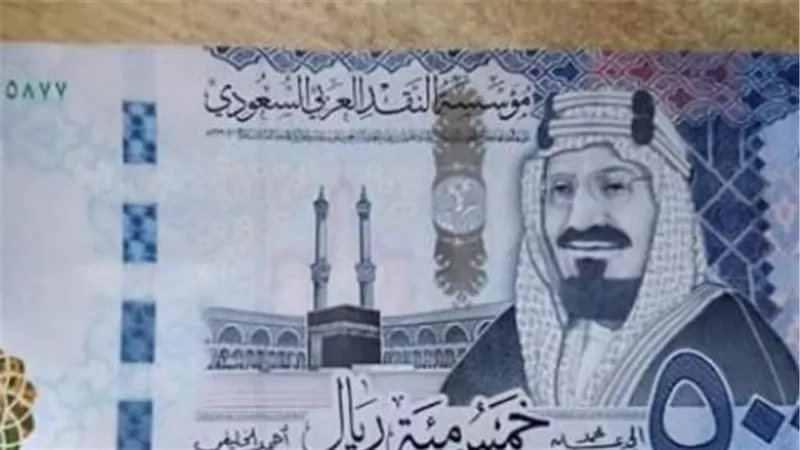 كم سعر الريال السعودي اليوم؟ فروق أسعار الشراء والبيع في 8 بنوك مصرية