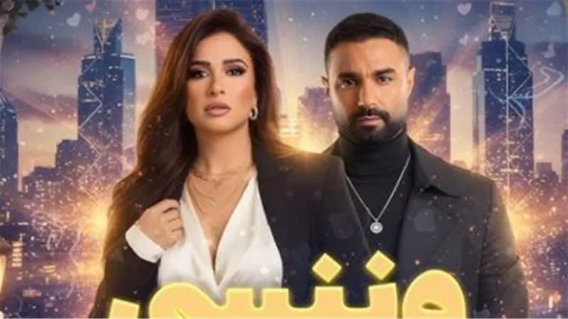 تطورات مثيرة في مسلسل وننسى اللي كان: جليلة تنجو من محاولة اغتيال غامضة