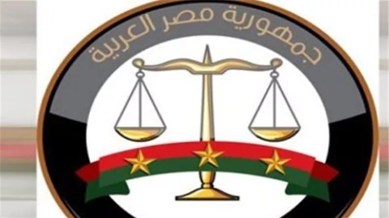 الخصوصية أولًا.. النيابة العامة تطلق نظامًا رقميًا 