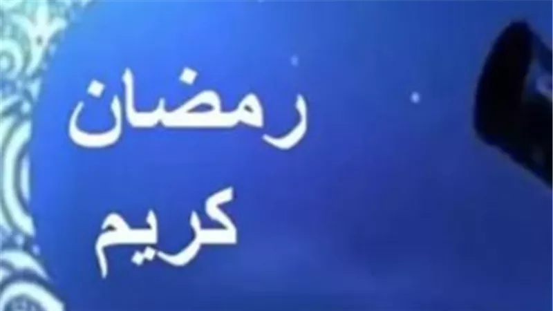 التاريخ الهجري اليوم: تفاصيل اليوم الخامس والعشرين من رمضان وموعد صلاة الفجر