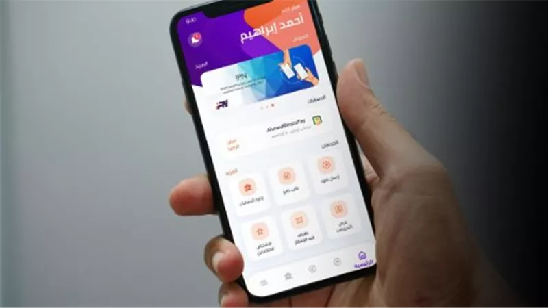 خدمات InstaPay وماكينات ATM.. كيف تدير أموالك خلال إجازة العيد الطويلة؟