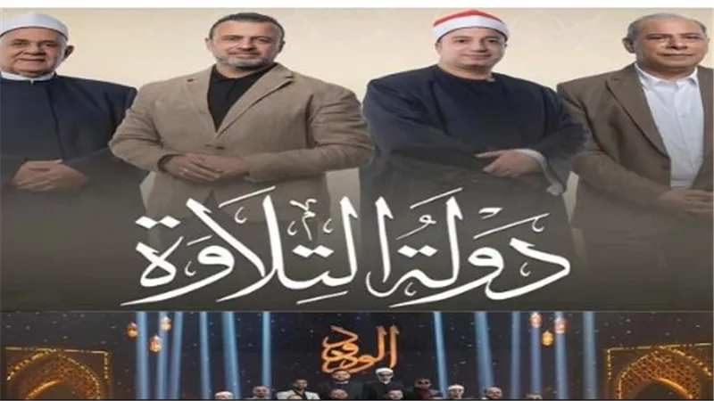 السيسي ووزير الأوقاف يشهدان احتفالية ليلة القدر وتكريم النابغين في علوم القرآن