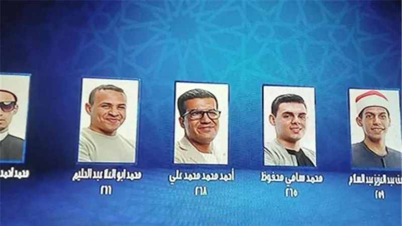 عرس قرآني في المنارة.. تفاصيل الحلقة الأخيرة من برنامج دولة التلاوة بحضور الرئيس