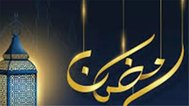 النهاردة كام رمضان.. دليلك الشامل للمواقيت والعبادات في الأسبوع الأخير من الصيام