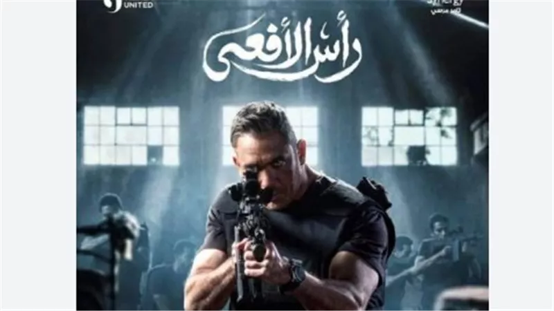 نهاية حقبة التخفي.. الأمن الوطني يلقي القبض على 