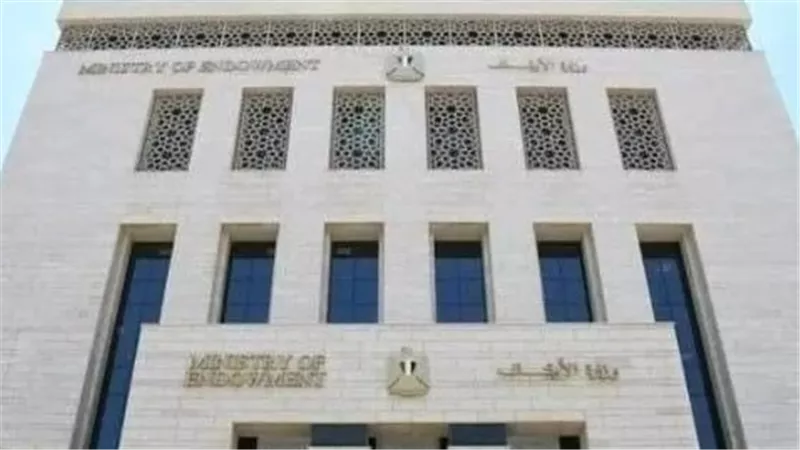وزارة الأوقاف تعلن بدء التحضير للموسم الثاني من 