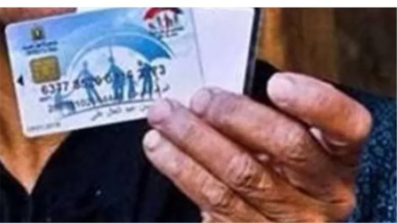 دليل الخدمات الحكومية 2026.. رابط الاستعلام عن كارت الخدمات وتكافل وكرامة