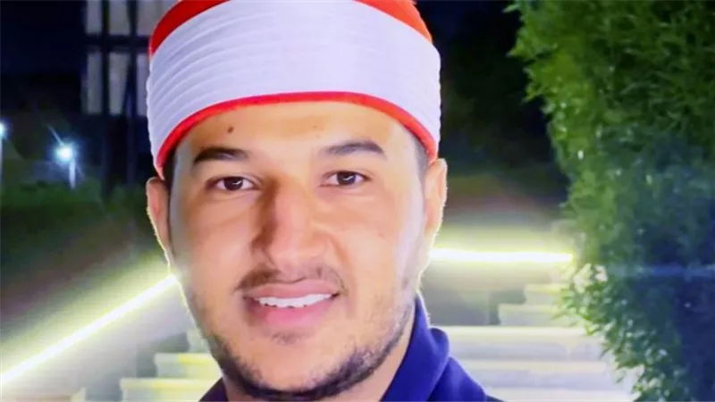 بطل دولة التلاوة 2026.. أشرف سيف يقتفي أثر محمد عمران في عالم التلاوة والابتهال