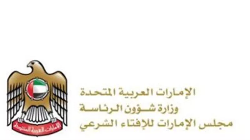 غدًا عيد الفطر أم المتمم لرمضان؟ الإمارات تترقب نتائج تقارير فرق الرصد الميدانية