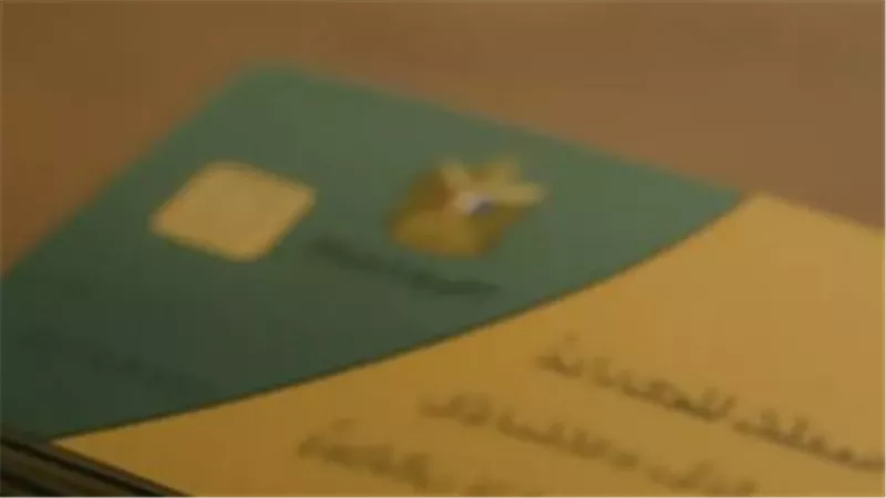 الأوراق والمستندات الرسمية اللازمة لاستخراج بطاقة تموينية جديدة لرب الأسرة
