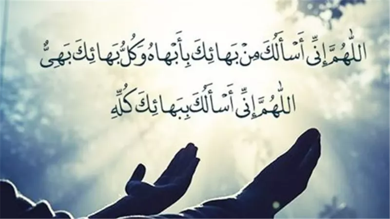 اللحظات الأخيرة من صيام رمضان 2026.. استثمار الساعات الثمينة في الدعاء والذكر والاستغفار