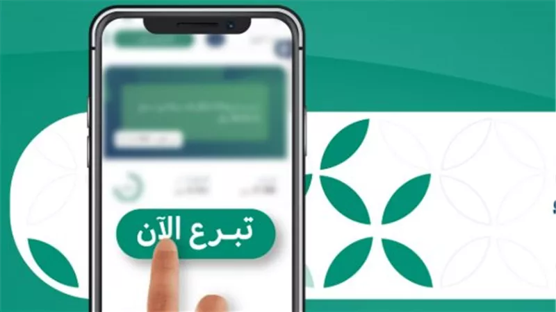 تحت إشراف 13 جهة حكومية.. 