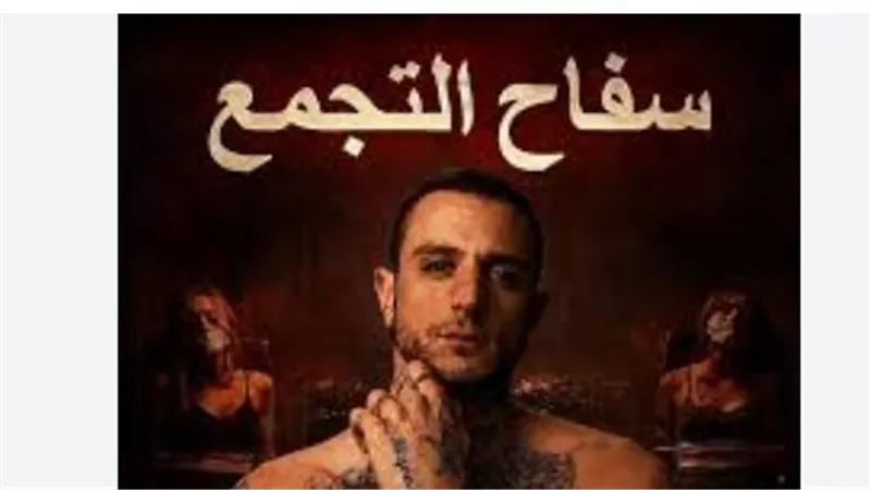 السينما المصرية في حالة ذهول.. تفاصيل قرار سحب ترخيص عرض فيلم 