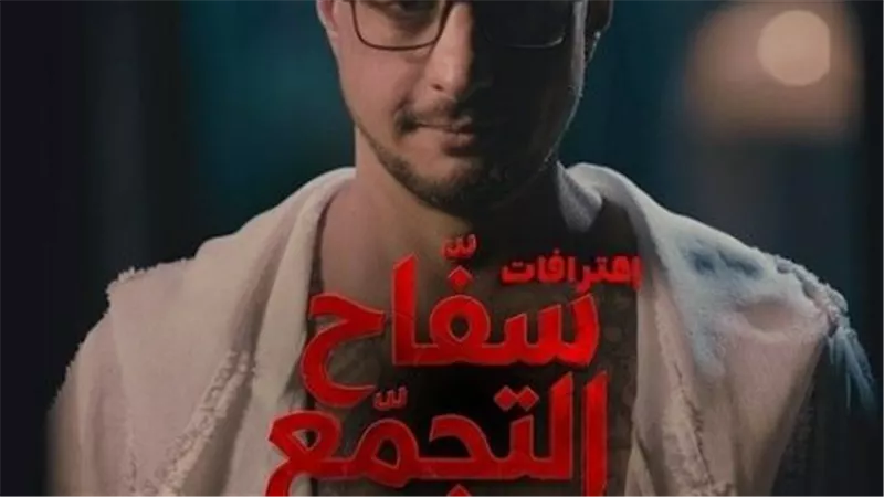 فيلم 