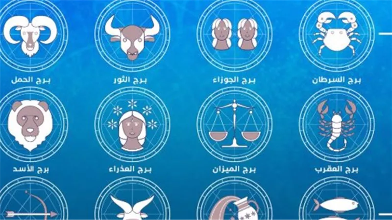 حظك اليوم الأربعاء: كيف تدعم النجوم طلاب العلم ومصممي الجرافيك في مارس؟