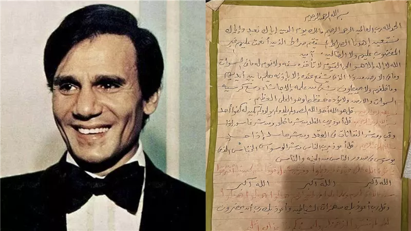 أسرة عبد الحليم حافظ تنشر 