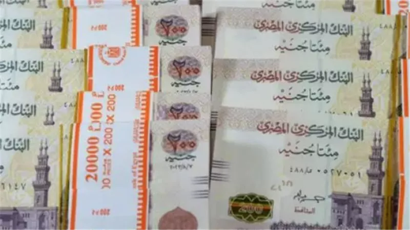 في ظل تذبذب أسعار الذهب.. لماذا يفضل المستثمرون شهادات الادخار الآن؟