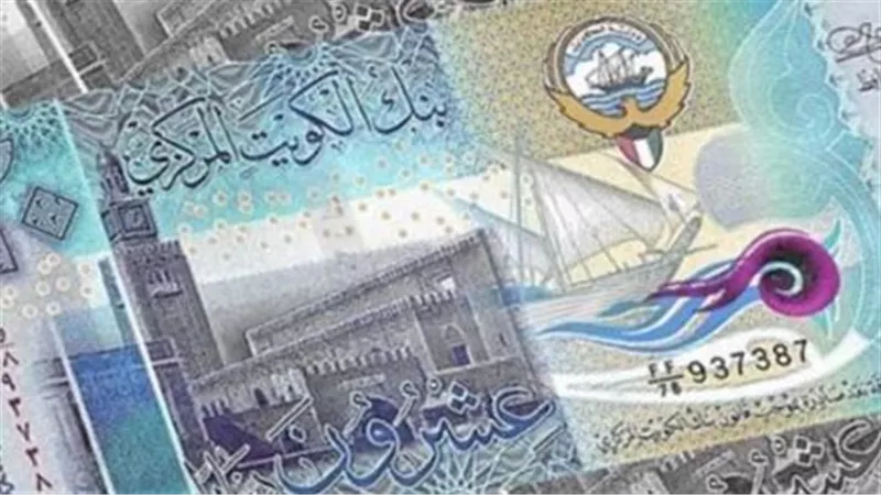 استقرار صرف الدينار الكويتي أمام الجنيه المصري في البنك المركزي والبنوك الكبرى