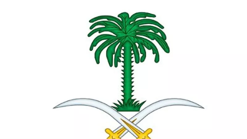 موعد ومكان الصلاة على الأميرة نوره بنت عبدالعزيز في جامع الإمام تركي بالرياض
