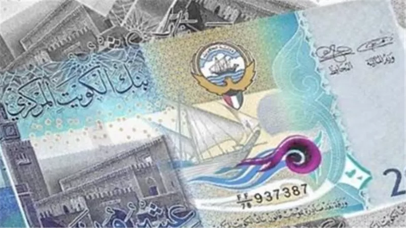 مقارنة أسعار الدينار الكويتي بين البنوك الحكومية والخاصة بمنتصف الأسبوع