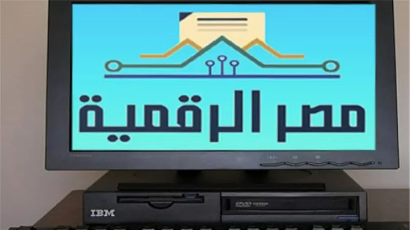 دليل بوابة مصر الرقمية: خطوات إضافة أفراد الأسرة لبطاقة التموين لعام 2026