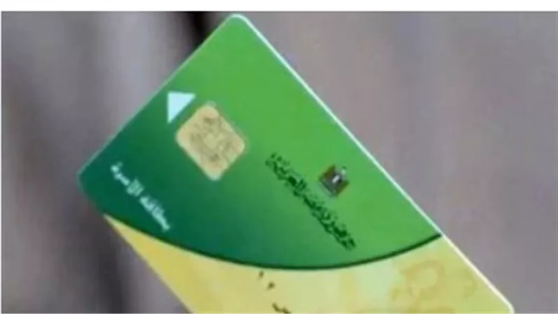 مستقبل الخدمات الحكومية: وزارة التموين تعزز منظومة الدعم عبر بوابة مصر الرقمية