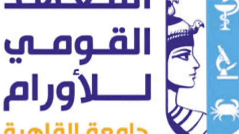 جامعة القاهرة تعلن تفاصيل تجديد المستشفى الشمالي بميزانية 340 مليون جنيه
