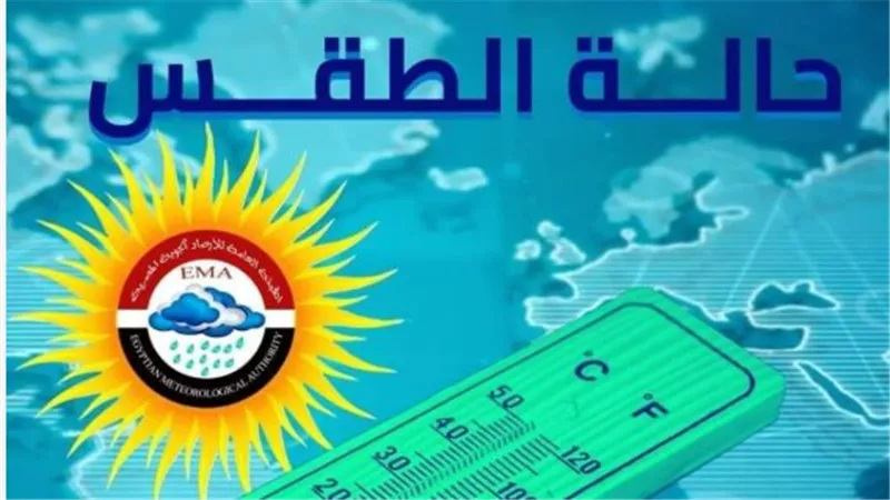 الأرصاد الجوية: انخفاض حاد في درجات الحرارة وفرص لسقوط الثلوج على سانت كاترين