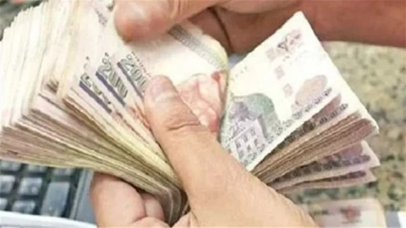 استكمال صرف مرتبات أبريل يوم 23 لوزارات التربية والتعليم والعدل والزراعة