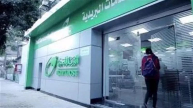 الخدمات المصرفية في البريد المصري.. دليلك الشامل للحوالات والحساب الجاري