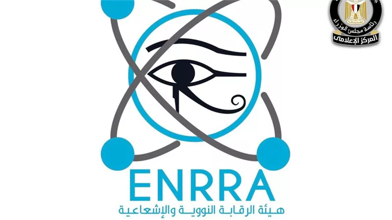 المركز الإعلامي لمجلس الوزراء يواجه 
