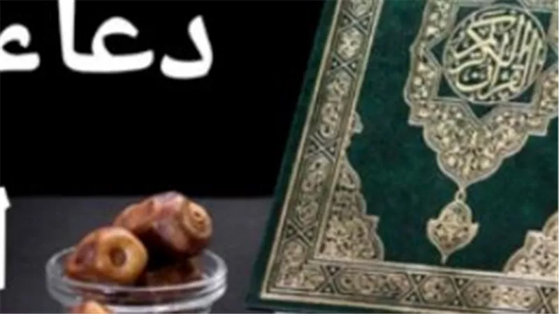 هدايا الرحمن للذاكرين.. كيف يجعل الله لك نصيبًا وافرًا في الجنة بدعاء اليوم 28؟