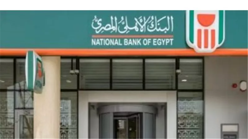 خريطة فوائد البنوك المصرية 2026.. مميزات الشهادة البلاتينية والشهادات التراكمية