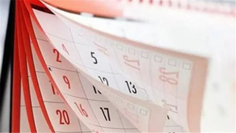 إجازة عيد تحرير سيناء 2026.. موعد العطلة الرسمية للبنوك والقطاعين العام والخاص
