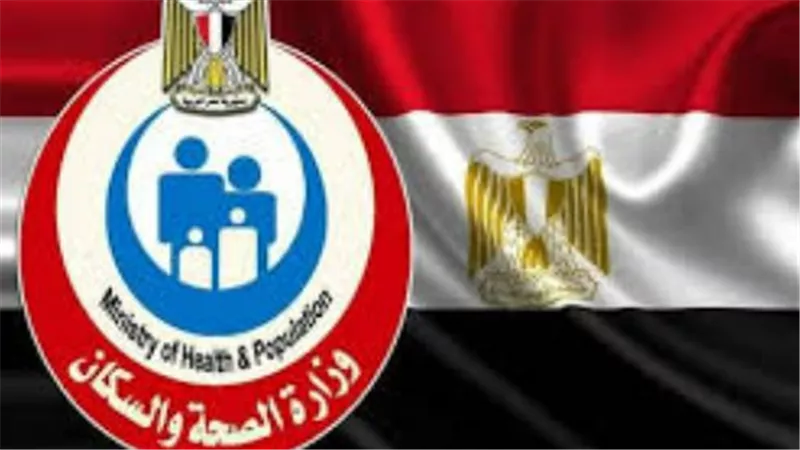 بيان رسمي من 