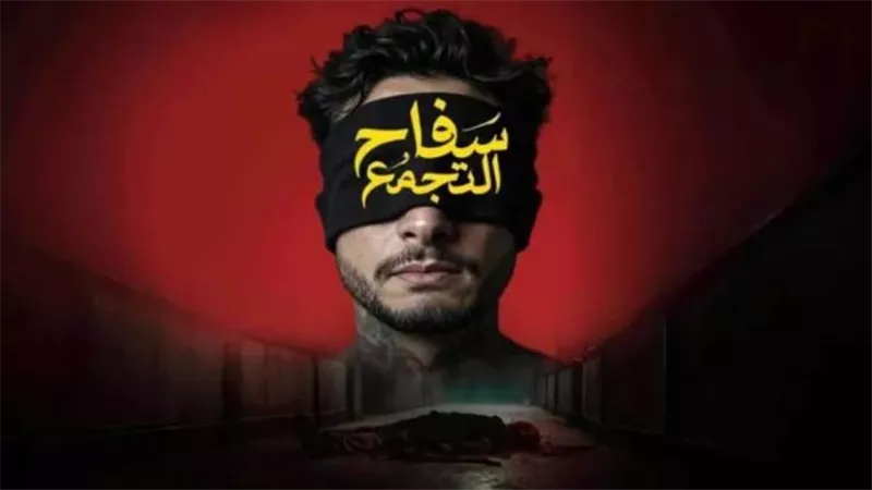 فيلم 