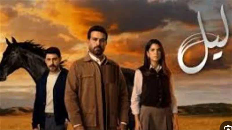 مسلسل 
