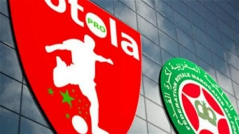 مباريات الدوري المغربي والقنوات الناقلة: أولمبيك آسفي يتحدى نهضة بركان في ليلة كروية