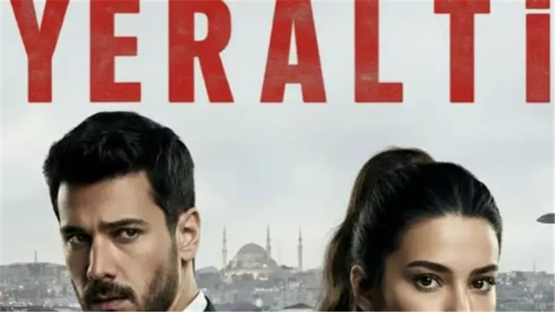 انضمام النجم جمال هونال لمسلسل 