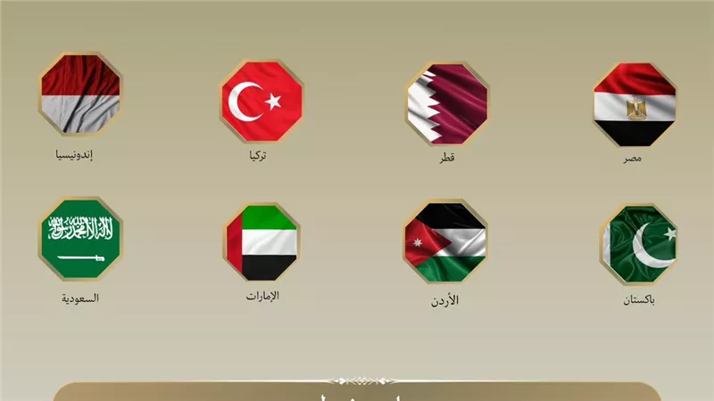 مصر والسعودية والشركاء الدوليون يحذرون من ترسيخ نظام الفصل العنصري في الضفة الغربية