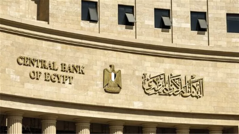 البنك المركزى: تعطيل العمل بالبنوك من الثلاثاء للأحد بمناسبة عيد الأضحى