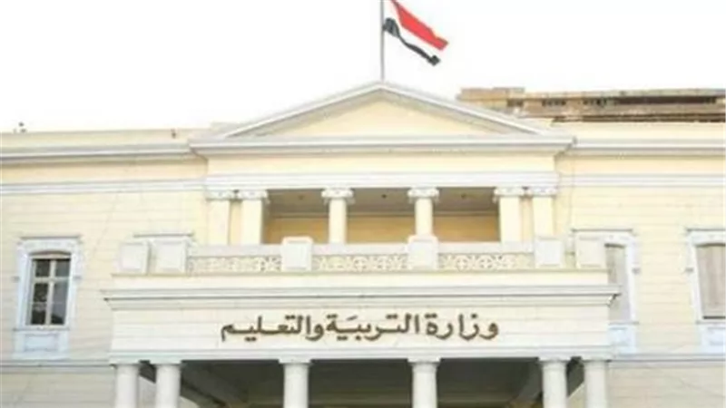 الحكومة تحسم الأنباء المتداولة: لا تعطيل للدراسة يومي الثلاثاء والأربعاء المقبلين