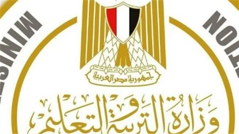 التعليم في مصر 2026: خريطة الدراسة والامتحانات في ظل المناسبات الدينية والوطنية