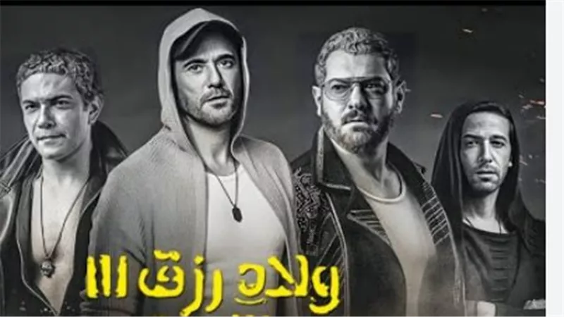 هل ينجح الجيل الجديد في كسر رقم 