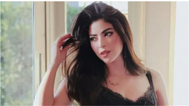 شياكة 