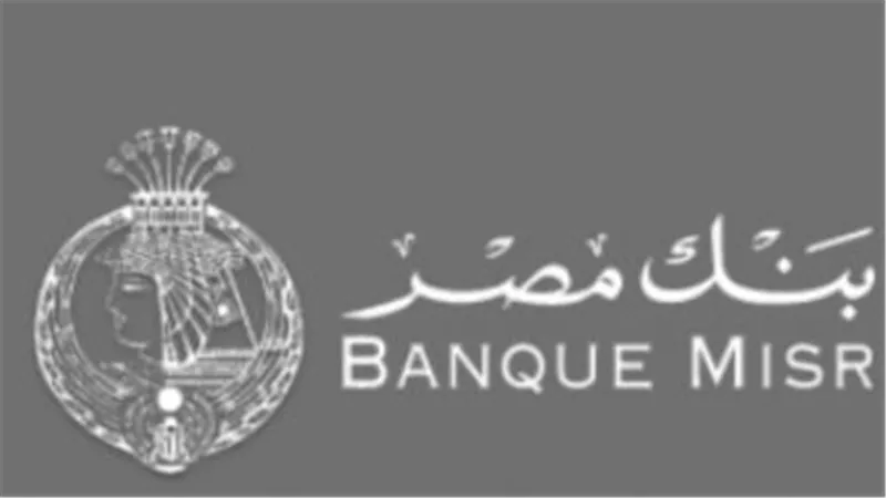 شروط ومعايير إنشاء كلمة مرور قوية وآمنة لتطبيق بنك مصر على الهاتف المحمول