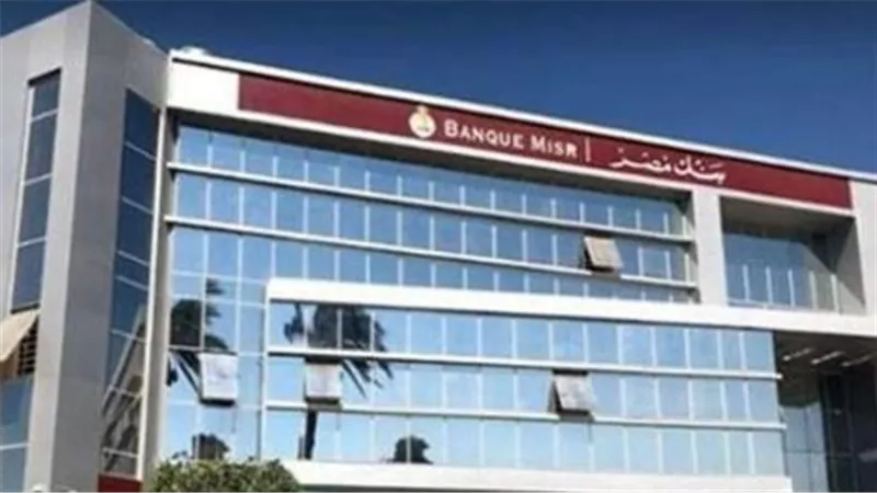 وفر وقتك ومجهودك: تفعيل الإنترنت البنكي من المنزل بخطوات بسيطة ورابط مباشر