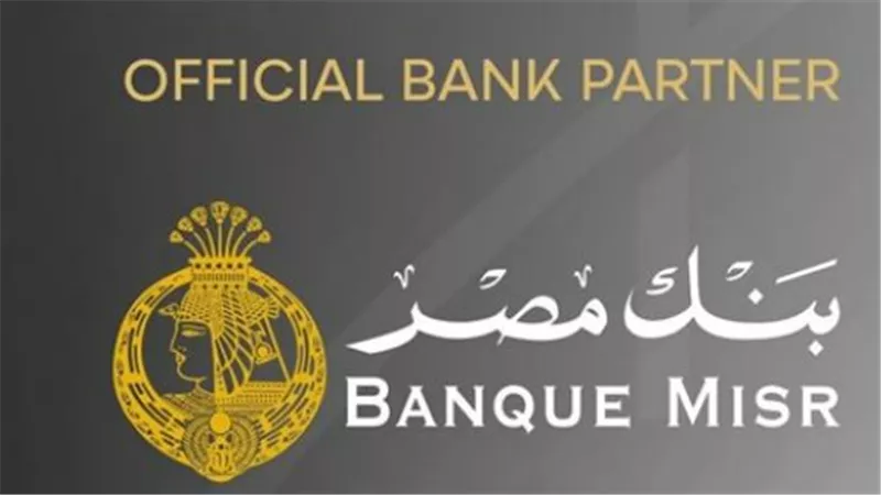 مميزات الموبايل البنكي وطرق التسجيل السريع لعملاء بطاقات ميزة والبطاقات الائتمانية