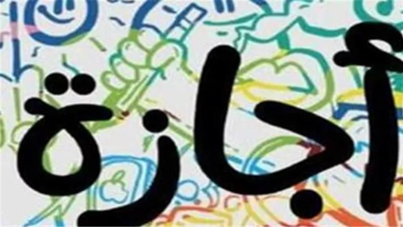 شم النسيم 2026 في مصر: موعد الإجازة وأبرز العادات والتقاليد في احتفالات المصريين